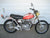 1971 Honda SL350 $1299.00 OBO